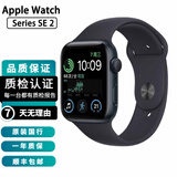 Apple Watch S8 S7 智能手表二手苹果S6国行iwatchS5学生电话多功能运动手表 SE 2/GPS/铝金属/午夜色 99新 44mm(45mm)