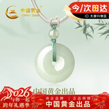 中国黄金和田玉吊坠女士平安扣项链女玉坠玉佩新年元旦礼物女友老婆生日 平安扣和田玉项链【京速达】