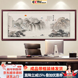 良品大师山水画办公室挂画中式客厅装饰画万里长城靠山图茶室字画风景壁画 流水生财A1 70*190cm宣纸锦绫+有机玻璃+红褐色实木框（热卖款）