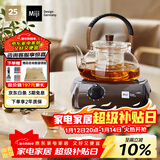 米技（MIJI）电陶炉电磁炉 德国米技炉 精致小巧 小型电煮茶炉 家用办公便携茶炉 I900咖色 900W