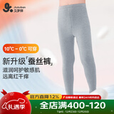 久岁伴儿童保暖裤男童秋冬中厚加绒含蚕丝裤校服防静电打底裤棉毛裤秋裤