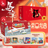 我的小问题 礼盒装 科普绘本幼小衔接易理解桥梁图书 3-6-10岁儿童幼儿启蒙认知博物大百科全书 课外读物童书礼物礼品书 儿童版 我的小问题 第1-6辑（50册）