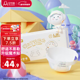 安可新 婴儿升级一次性T型尿片 新生儿三角巾纸尿片裤拉拉裤 52片 L码