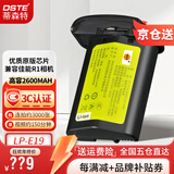 蒂森特3C认证 可上飞机 佳能r3 1DX 2 1DS3/1D3/1D4 1dc 单反相机LP-E19/E4N电池 LP-E19电池一粒 兼容R1相机【3C认证版】