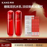 韩束红蛮腰水乳紧致抗皱补水保湿化妆品护肤品套装生日新年礼物女