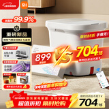 米家小米泡脚桶全自动恒温加热气囊按摩足浴盆 智能杀菌足浴桶过小腿泡脚盆 礼盒装 新年生日礼物