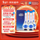 洋河 梦之蓝 M3 52度 500ml*4整箱装 绵柔浓香型白酒