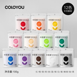 卡乐优（Coloyou）100g超轻粘土大包装儿童手工diy玩具安全无毒黏土白色彩泥女孩 12色粘土大包装