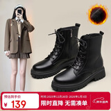ZHR马丁靴女英伦风百搭厚底短靴女经典加绒女靴 ES08A黑色38 