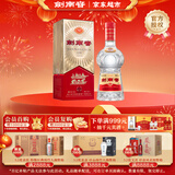剑南春 经典版水晶剑 52度 500ml 单瓶装 浓香型白酒 佛光剑