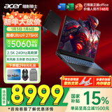 宏碁（acer）宏基【2025新品】暗影骑士擎6/7【补贴15%】【5060/70显卡】电竞游戏本大学生设计笔记本电脑 【擎7】U9-275HX【5060】32G 官方标配：1T/2.5K+高刷