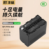 沣标（FB）NP-F970/F750/F550补光灯电池 监视器/无线图传/LED摄影灯专用锂电池 NP-F970（6000mAh）