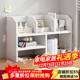 第一森林（First Forest）书架桌面置物架卧室办公室桌上小型多层架子收纳简易书柜 【基础款】暖白色59*15*37