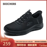 斯凯奇（Skechers）新年礼物闪穿鞋男鞋冬季健步鞋软底一脚蹬舒适休闲运动鞋232457