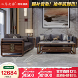 心居名家 新中式实木沙发组合 乌金木客厅家具现代轻奢大户型头层真皮沙发 全实木框架2+3组合 甄选进口乌金木+头层黄牛皮