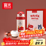 富光儿童学生保温杯316大容量杯壶男女学生宝宝吸管小学生水杯子600ml