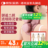 御道颈椎二联铜艾灸盒随身灸家用滤烟艾灸罐几乎无烟艾炙盒防烫温灸包