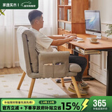 家逸电脑椅久坐人体工学椅可调节单人沙发椅懒人办公椅子学生宿舍躺椅
