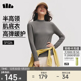 蕉下（beneunder）半高领肌底打底衫女外穿修身秋季内搭长袖弹力柔肤SF026