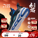 安踏儿童运动鞋男女童跑步鞋秋冬季网革旋钮扣犟弹科技学生赤焰跑鞋 【男革面】黑/蓝/绿5523N-2 38 鞋内长24cm