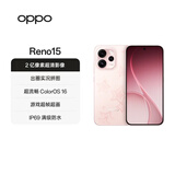 OPPO Reno15 12GB+256GB 星星粉 2亿像素 实况拼图 5G智能小直屏 学生游戏 AI拍照手机 新品国家补贴