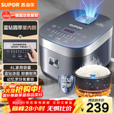 苏泊尔（SUPOR）电饭煲电饭锅5-8人大容量4升蓝钻内胆家用多功能煮饭煮粥炖汤微压智能电饭煲【国家补贴】40FC776
