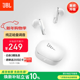 JBL T280TWS X3真无线蓝牙耳机 半入耳式音乐通话降噪游戏耳麦 防水防汗 苹果安卓通用 白色