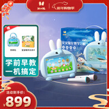 火火兔学习机护眼学习早教机3-6岁幼儿启蒙学习男女孩玩具生日新年礼物 I6-PLUS智能阅读版