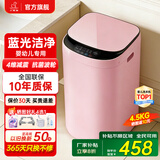 小鸭小黄鸭系列婴儿洗衣机烘干一体迷你高温煮洗全自动洗衣机宝宝儿童专用小型儿童带烘干 4.5KG粉【蓝光升级+10大程序】+10年保修 【全自动洗脱一体】