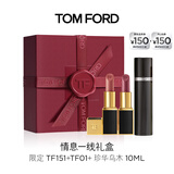 TOM FORD全新黑管水感缎光TF口红151+01+香水10ML 唇膏化妆品生日礼物