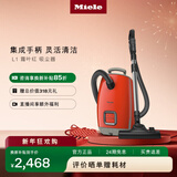 美诺（Miele）【新品】欧洲原装进口 家用卧式吸尘器 大功率强吸力除尘吸灰 多场景可用【新年礼物】 L1霜叶红