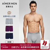 爱慕先生（AIMER MEN）爱慕先生男士内裤春夏透气【3条装】抗菌3A抗菌莫代尔平角裤