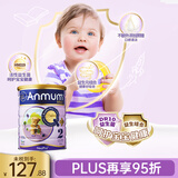 安满（ANMUM）婴幼儿配方奶粉2段900g 益生元+DHA 新西兰原装进口