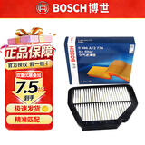 博世原装 空气滤芯/空滤/滤清器适用 雪佛兰科帕奇 2.4 3.2