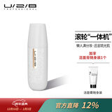 U/2/B圣诞节【人气星品】柔雾滚轮修颜霜优图碧粉底液BB霜遮瑕女便携 柔光滚轮粉底液35g（不分色号）