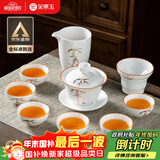 金镶玉陶瓷功夫茶具整套盖碗茶杯白瓷家用简约礼品盒高档 节节盖碗套装