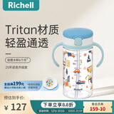 利其尔（Richell）透透水杯宝宝学饮杯儿童吸管杯婴儿水壶奶瓶直饮杯牛奶杯喝水杯 嘟嘟街车水杯新款 320ml 吸管型 320ml