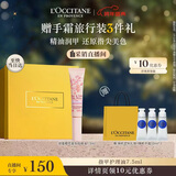 欧舒丹礼盒全新樱花甲缘油7.5ml护甲油修护保湿滋润留香伴手礼新年礼物