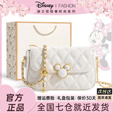 迪士尼（DISNEY）联名包包女款链条斜挎包轻奢百搭实用生日礼物送女生送闺蜜 JD【定制品牌包装】菱形链条-白色