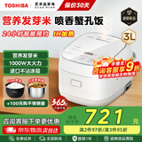 东芝（TOSHIBA）0涂层电饭煲4升2-3-5人316L发芽米鲜饭煲 IH立体加热家用多功能蒸煮电饭锅 日本进口涂层 2mm本厚釜丨 3L RC-10HUC(W)