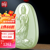 印象眸玉观音吊坠男和田玉牌子站龙观世音菩萨玉坠 浅青玉观音