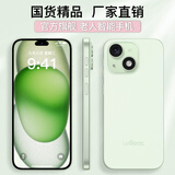 LEBEST 百事乐 L23pro全新超薄八核智能手机学生便宜大屏百元机长续航老人老年备用机游戏电竞 64G冰晶绿