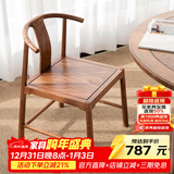溪木工坊实木椅子餐椅办公休闲书房椅子茶室茶椅老榆木家具 单把新月椅
