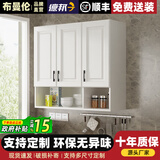 布曼伦厨房阳台吊柜墙壁柜挂墙式壁挂收纳柜定制顶柜储物柜壁柜置物架 欧式三门有底柜【90*30*80】 组装