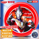 哈哈球奥特曼儿童玩具软飞盘飞碟户外飞镖可回旋镖3-6岁生日新年礼物