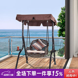 紫叶户外秋千藤椅室内吊椅庭院花园吊床摇椅阳台吊篮宿舍室外成人秋千 冰咖啡藤编棕色-单人位【含坐垫抱枕】