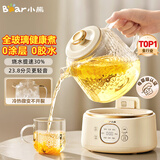 小熊（Bear）全玻璃养生壶 纯玻璃多功能恒温壶 办公室轻音炖煮花茶 1L YSH-J10D1