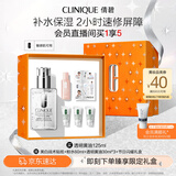 倩碧油皮黄油125ml透明清爽乳液保湿面霜敏感肌护肤品新年礼物送女友