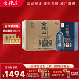 会稽山 绍兴黄酒 典藏二十年 糯米酒 花雕酒 半干型 20年陈酿 礼盒装 500mL 6盒 整箱装 箱内三个礼品袋