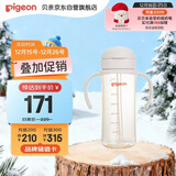 贝亲（Pigeon）自然成长翻盖直饮吸管 大童奶瓶330ml 经典款 18月+  AA278